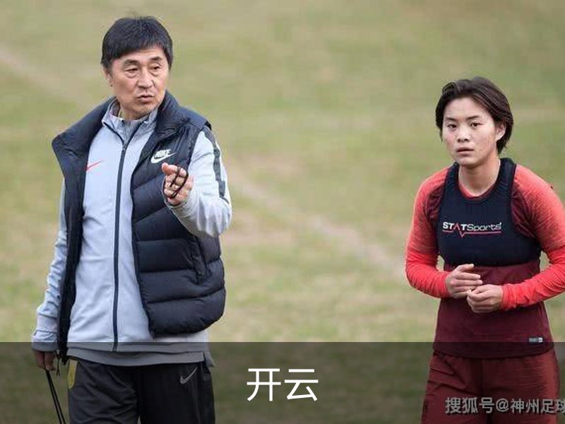 了解开云