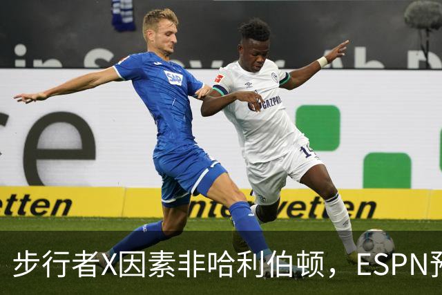 步行者X因素非哈利伯顿，ESPN预测卡莱尔成最佳教练头号热门